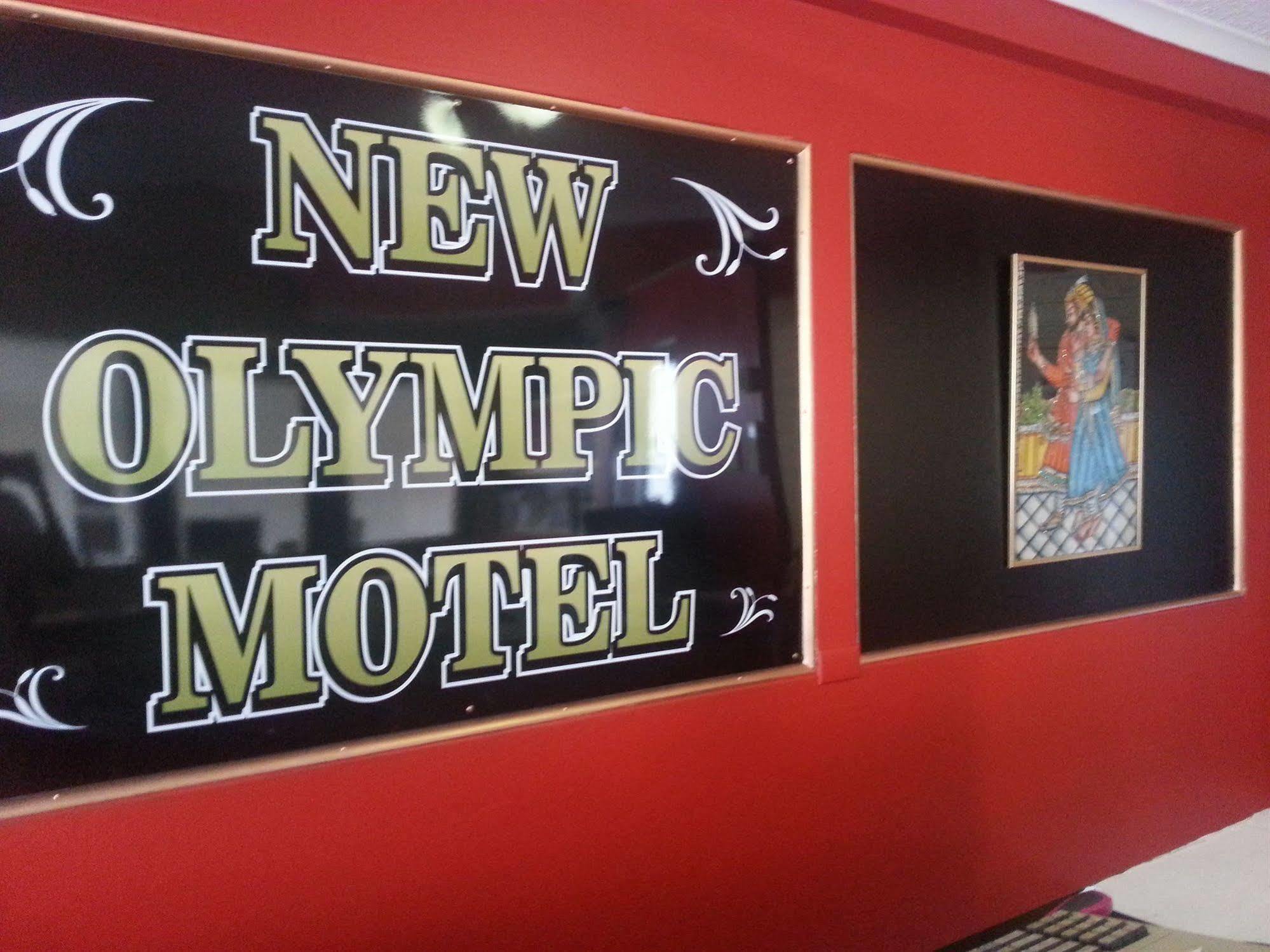 New Olympic Motel Lismore Exterior foto